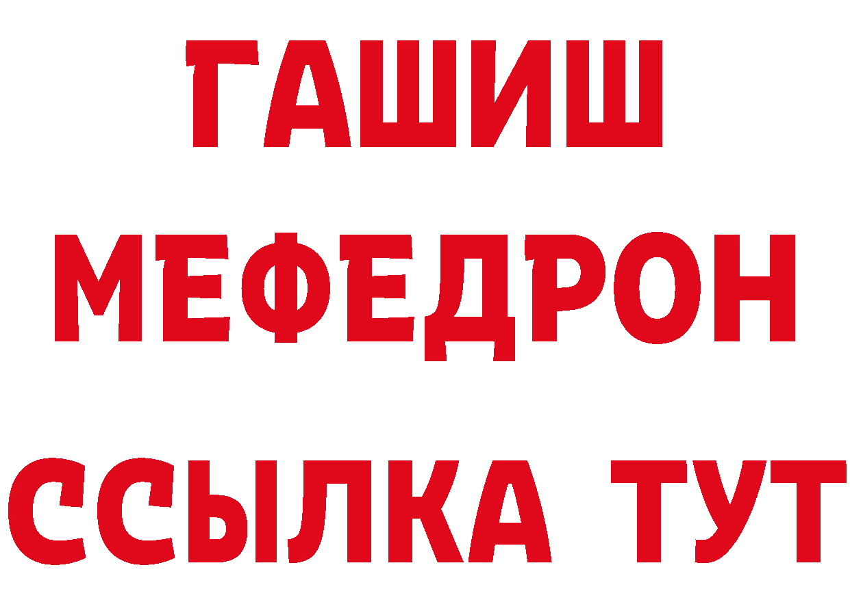 Метадон methadone зеркало дарк нет МЕГА Хотьково